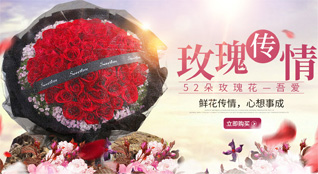 湖北黄石市阳新县龙港镇车桥村鲜花速递